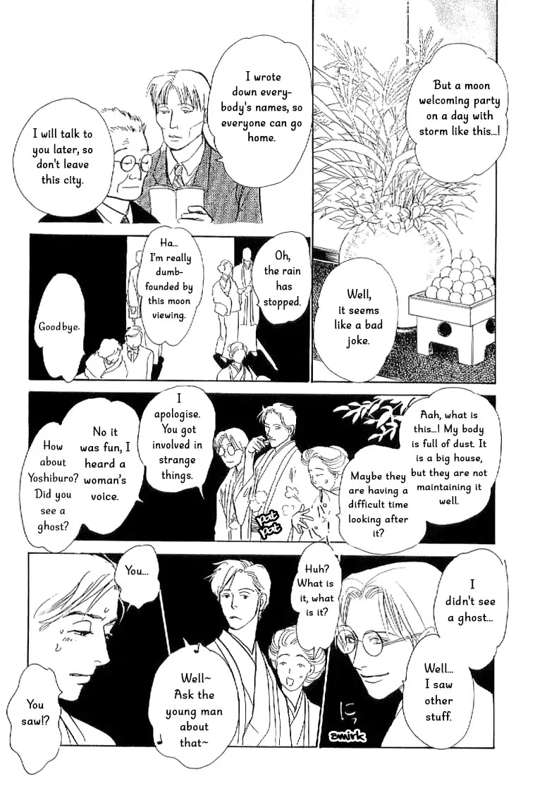 The Mysterious Stories of Ghost Moon Tower Chapter 3 page 18 - Chapter 3