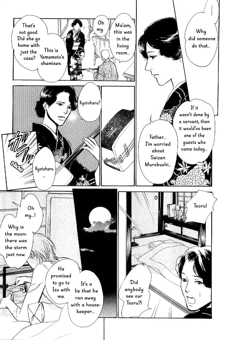 The Mysterious Stories of Ghost Moon Tower Chapter 3 page 20 - Chapter 3