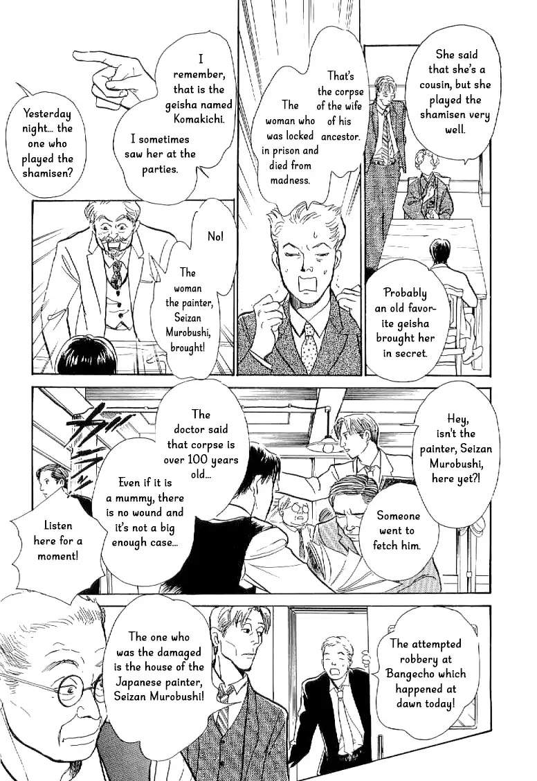 The Mysterious Stories of Ghost Moon Tower Chapter 3 page 22 - Chapter 3