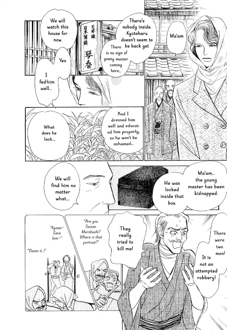 The Mysterious Stories of Ghost Moon Tower Chapter 3 page 23 - Chapter 3