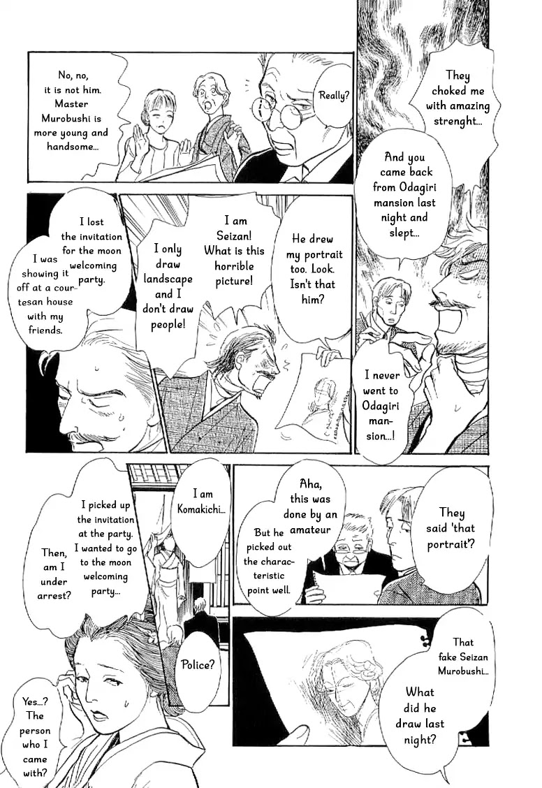 The Mysterious Stories of Ghost Moon Tower Chapter 3 page 24 - Chapter 3