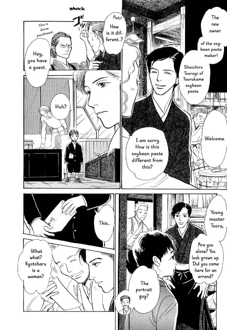 The Mysterious Stories of Ghost Moon Tower Chapter 3 page 25 - Chapter 3