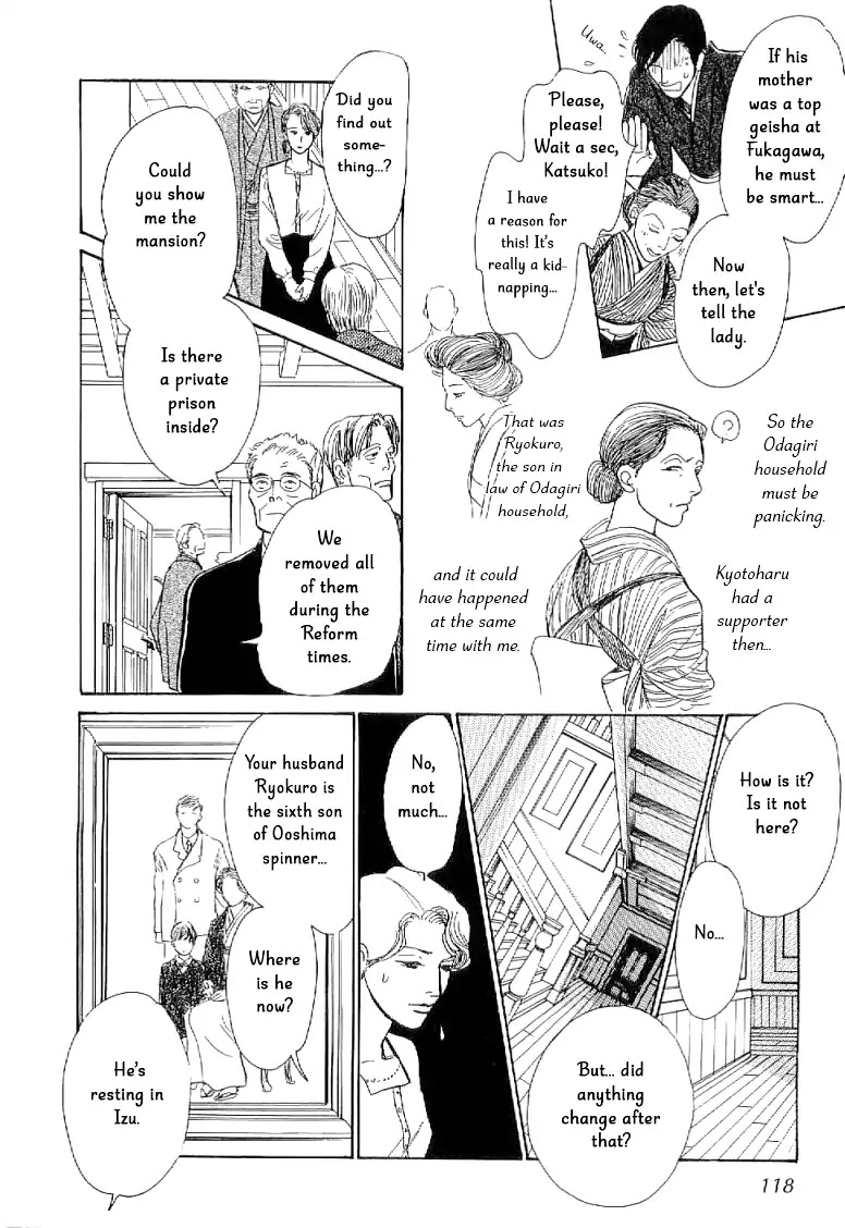 The Mysterious Stories of Ghost Moon Tower Chapter 3 page 27 - Chapter 3