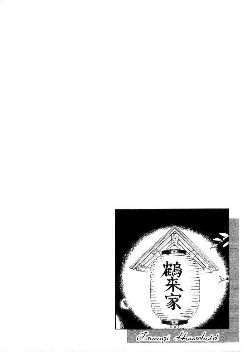 The Mysterious Stories of Ghost Moon Tower Chapter 3 page 3 - Chapter 3