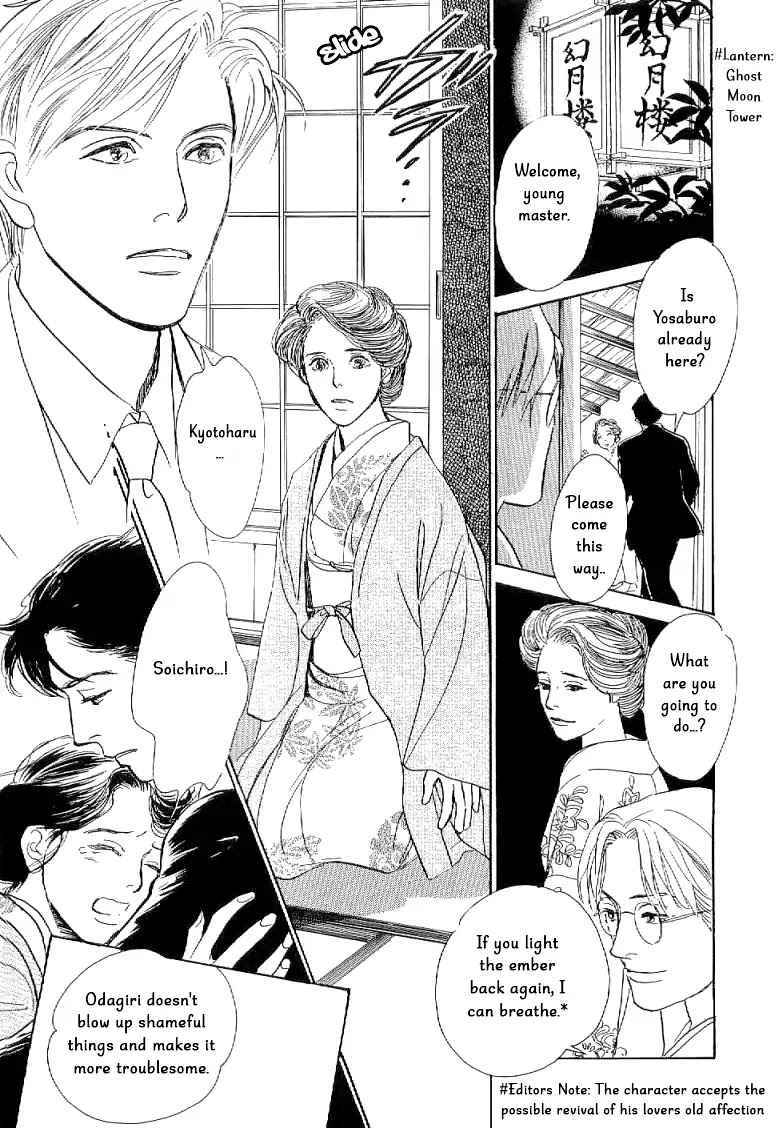 The Mysterious Stories of Ghost Moon Tower Chapter 3 page 32 - Chapter 3