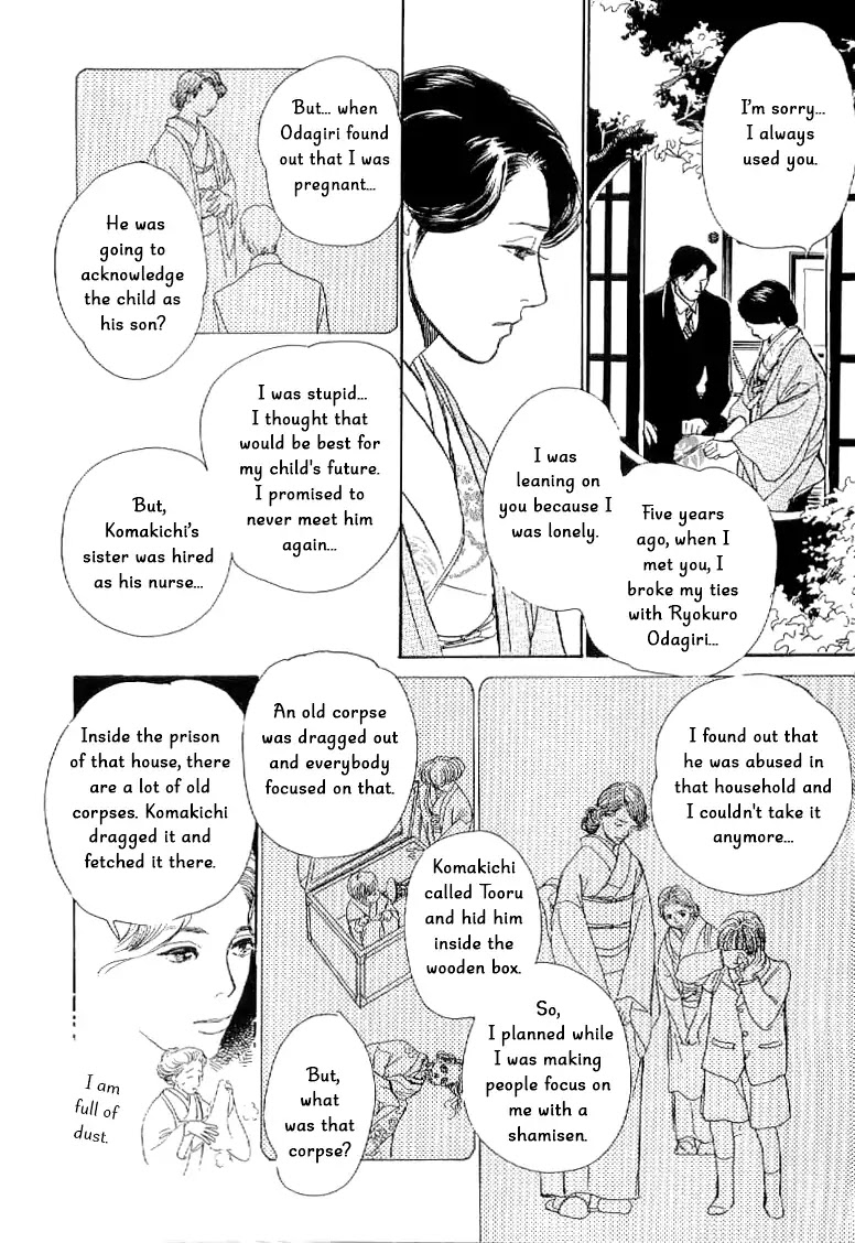 The Mysterious Stories of Ghost Moon Tower Chapter 3 page 33 - Chapter 3