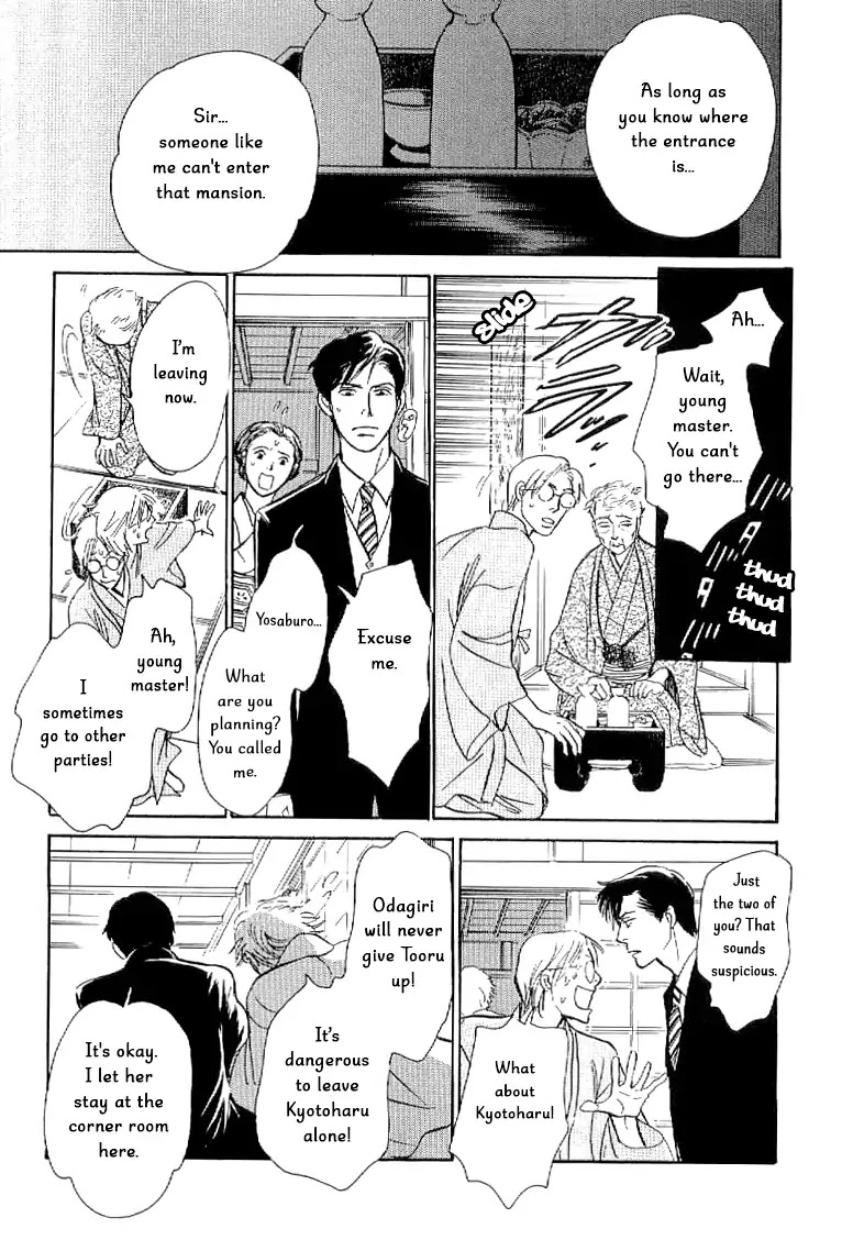 The Mysterious Stories of Ghost Moon Tower Chapter 3 page 34 - Chapter 3