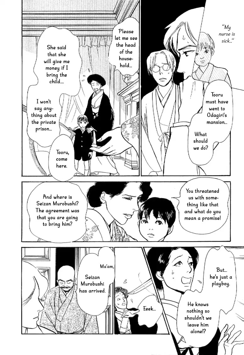 The Mysterious Stories of Ghost Moon Tower Chapter 3 page 37 - Chapter 3