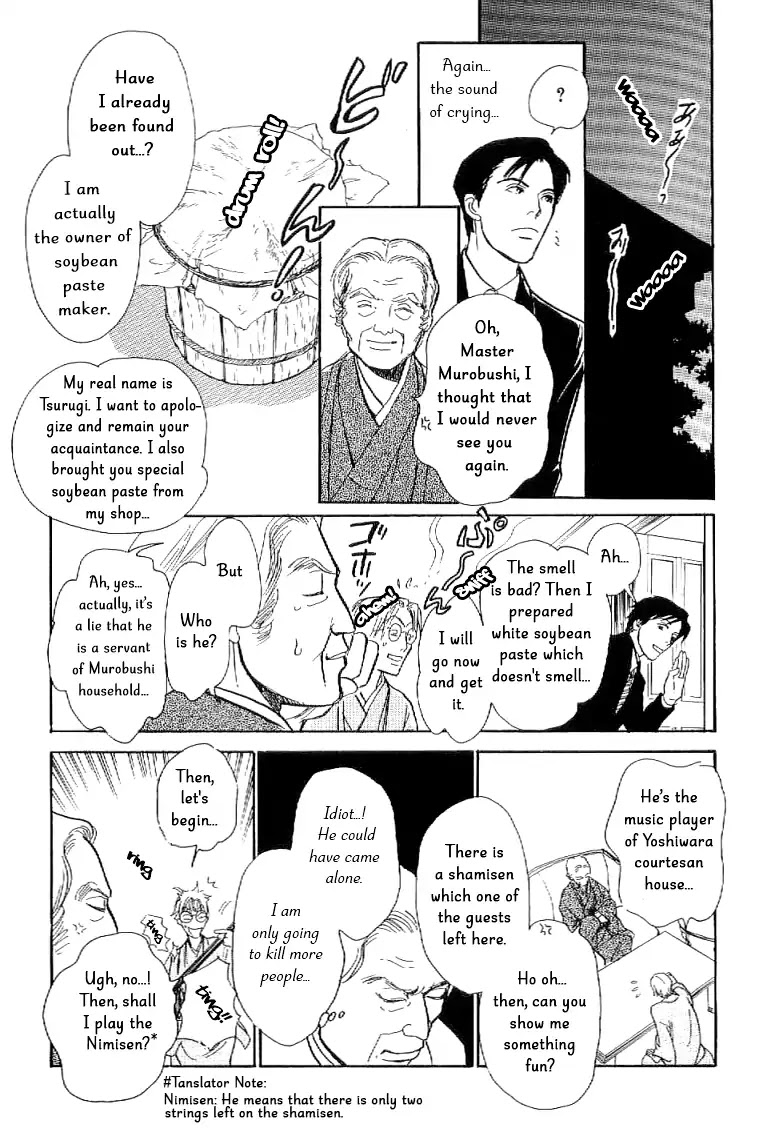 The Mysterious Stories of Ghost Moon Tower Chapter 3 page 38 - Chapter 3