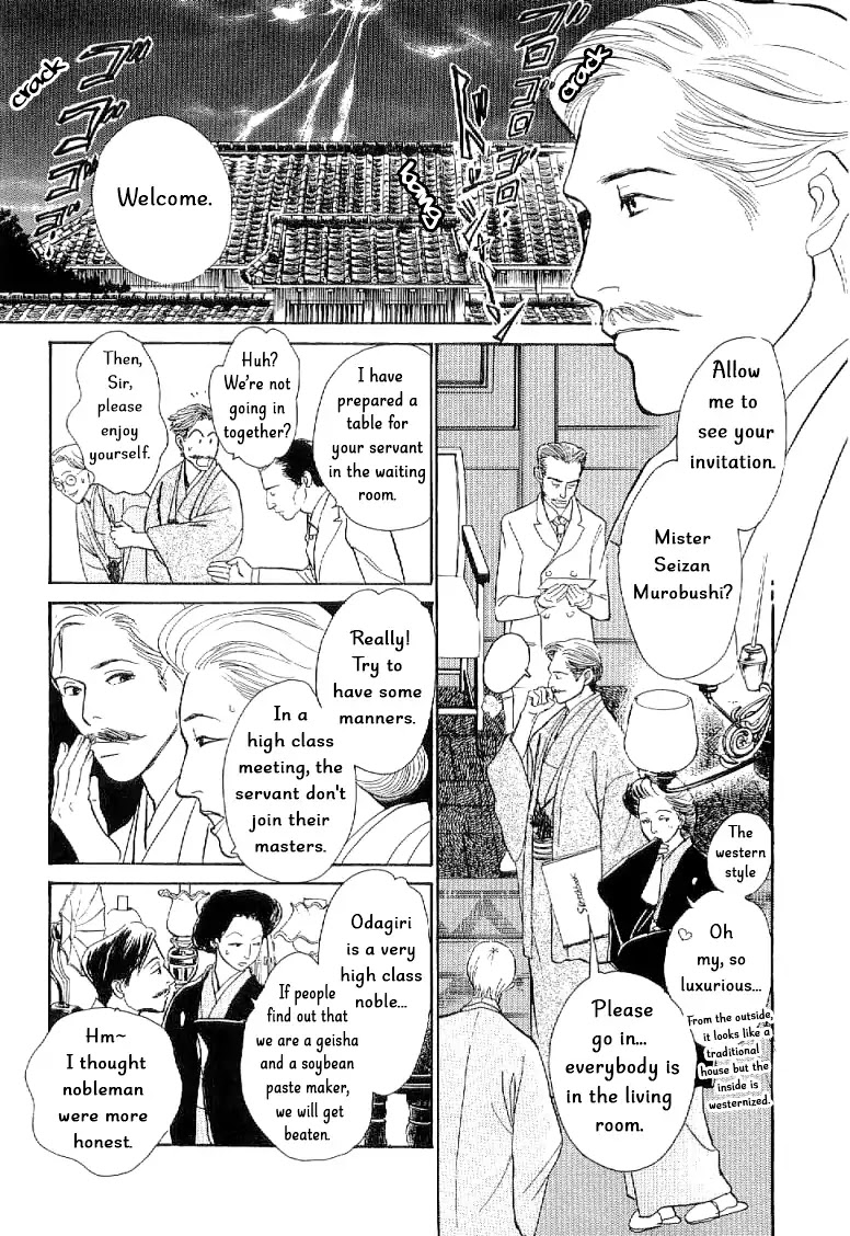 The Mysterious Stories of Ghost Moon Tower Chapter 3 page 4 - Chapter 3