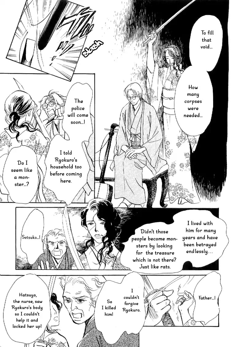 The Mysterious Stories of Ghost Moon Tower Chapter 3 page 42 - Chapter 3