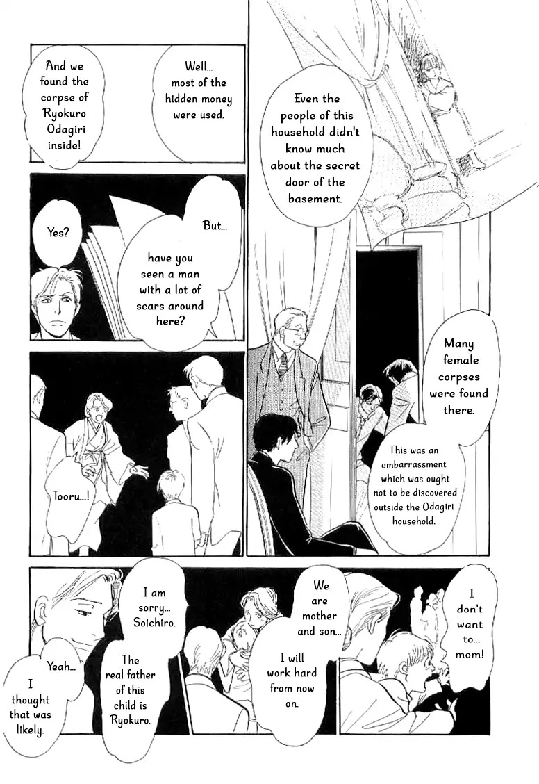 The Mysterious Stories of Ghost Moon Tower Chapter 3 page 44 - Chapter 3