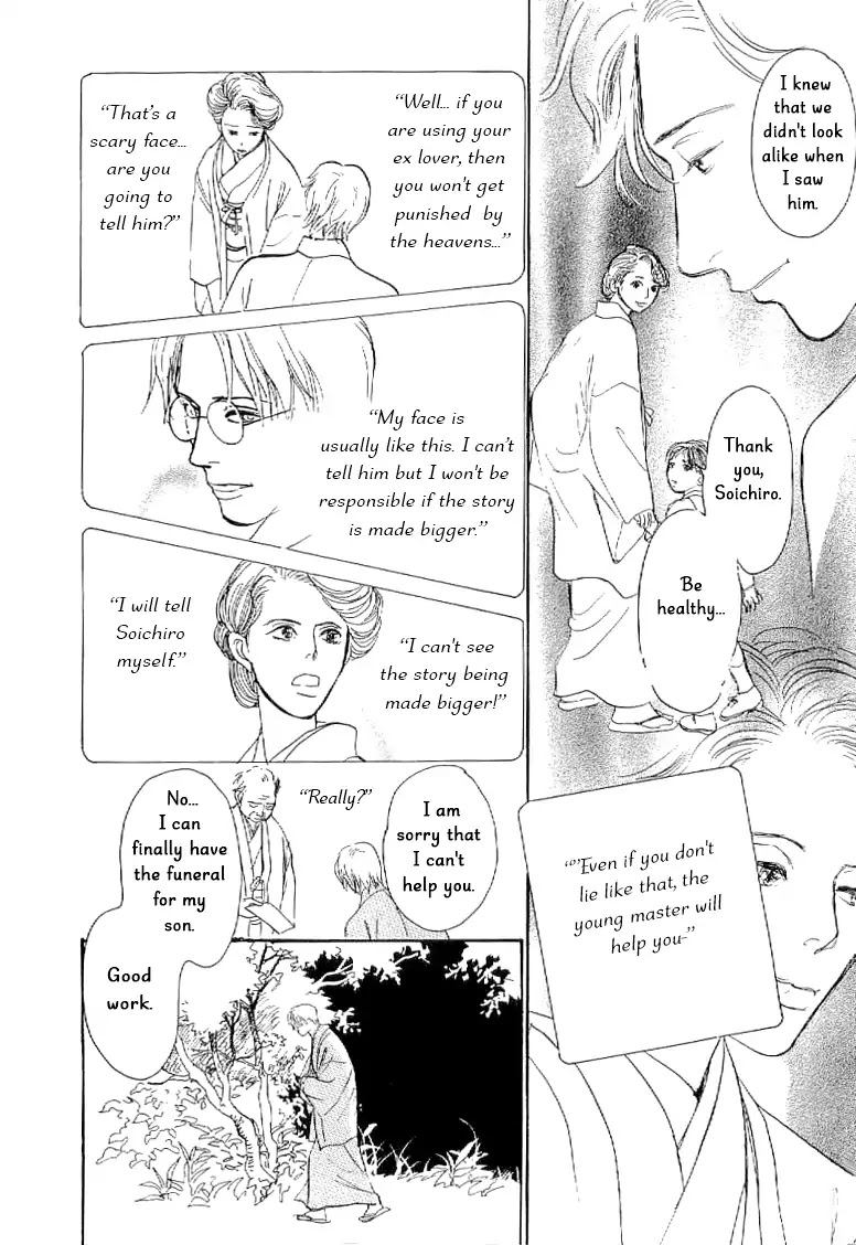 The Mysterious Stories of Ghost Moon Tower Chapter 3 page 45 - Chapter 3