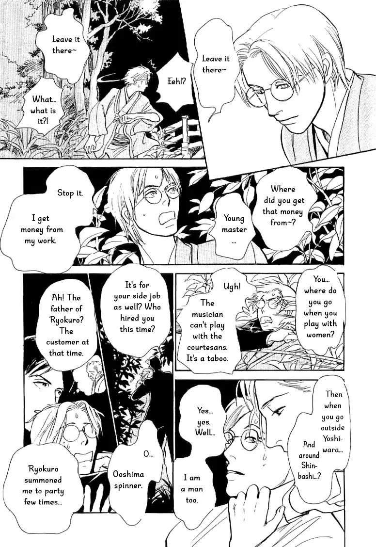 The Mysterious Stories of Ghost Moon Tower Chapter 3 page 46 - Chapter 3