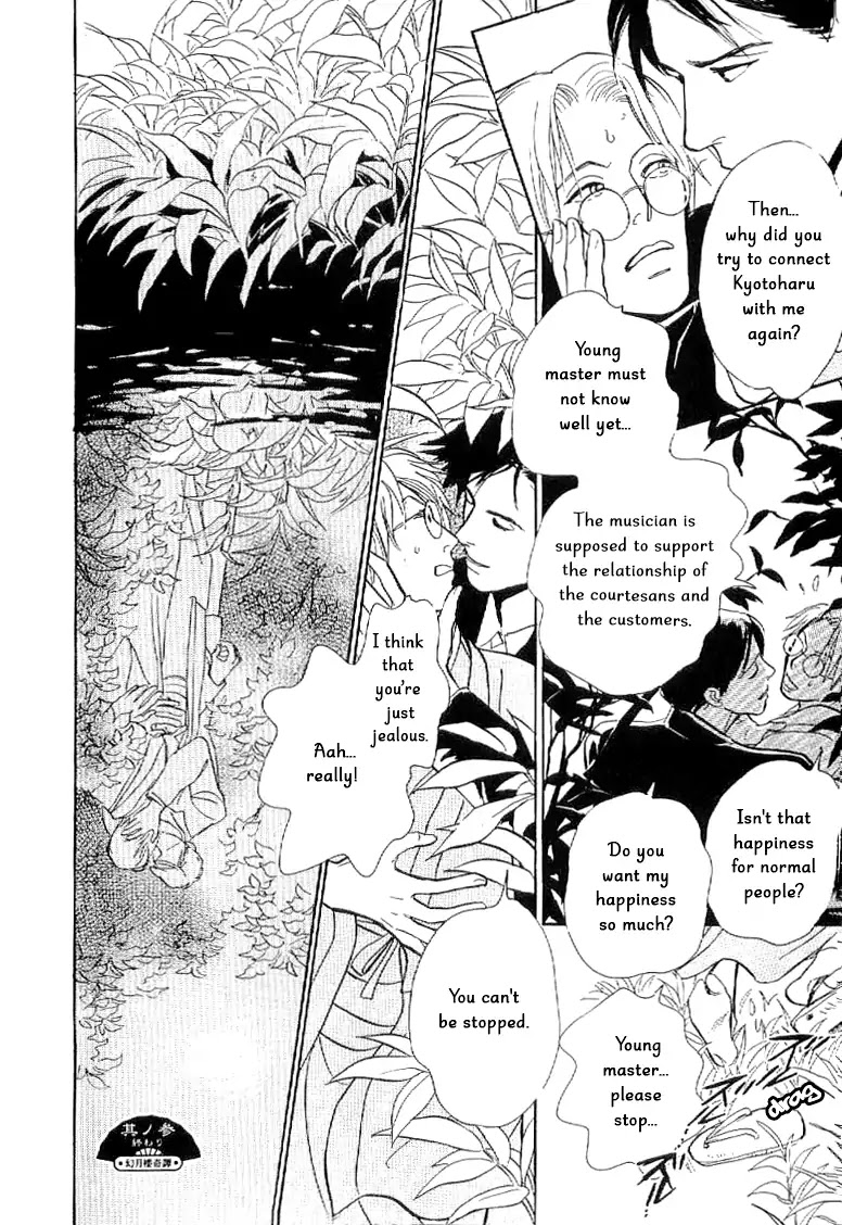 The Mysterious Stories of Ghost Moon Tower Chapter 3 page 47 - Chapter 3