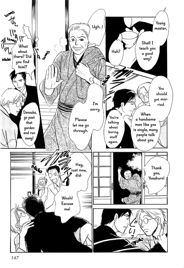 The Mysterious Stories of Ghost Moon Tower Chapter 4 page 11 - Chapter 4