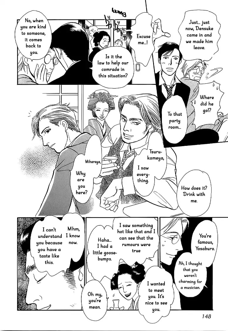 The Mysterious Stories of Ghost Moon Tower Chapter 4 page 12 - Chapter 4