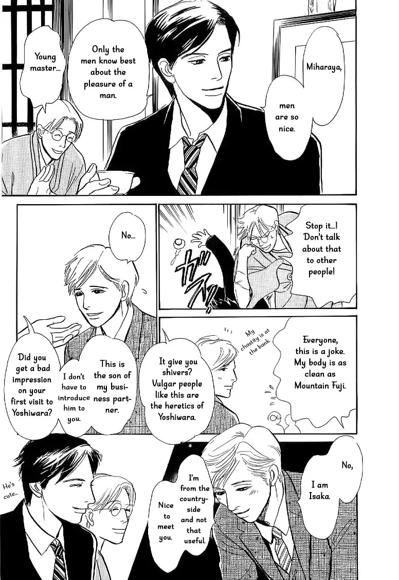 The Mysterious Stories of Ghost Moon Tower Chapter 4 page 13 - Chapter 4