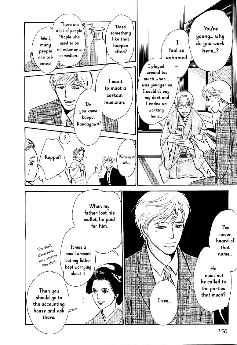 The Mysterious Stories of Ghost Moon Tower Chapter 4 page 14 - Chapter 4