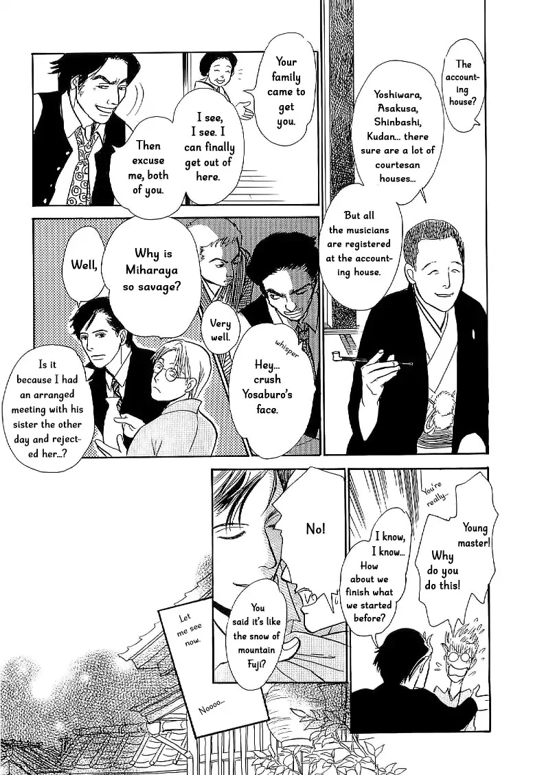 The Mysterious Stories of Ghost Moon Tower Chapter 4 page 15 - Chapter 4