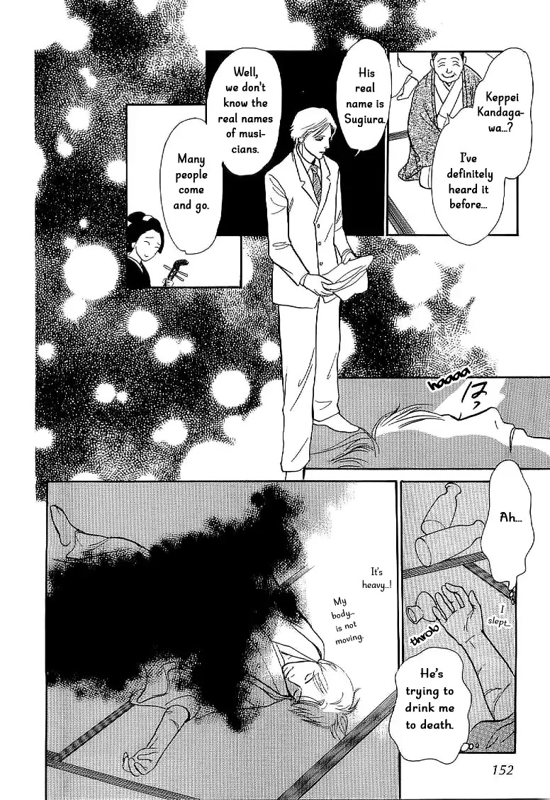 The Mysterious Stories of Ghost Moon Tower Chapter 4 page 16 - Chapter 4