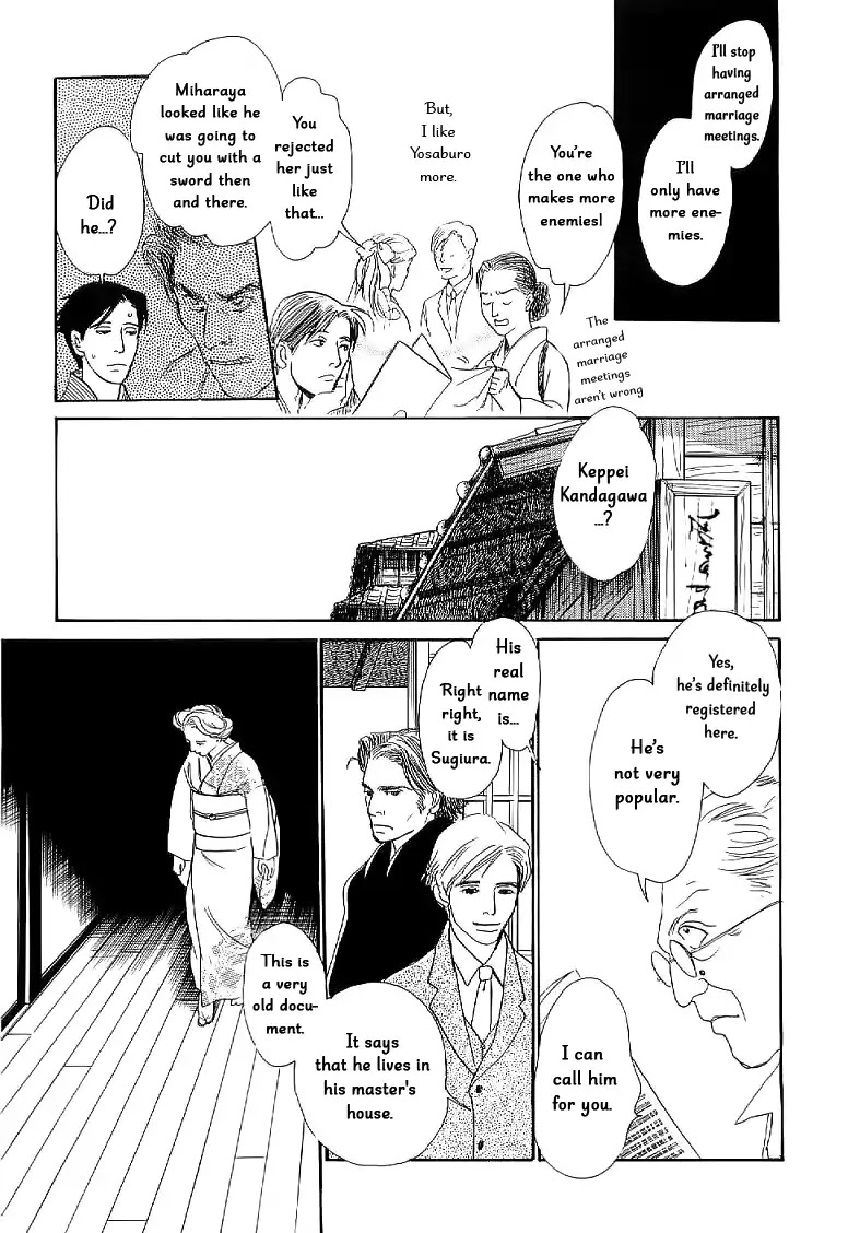 The Mysterious Stories of Ghost Moon Tower Chapter 4 page 19 - Chapter 4