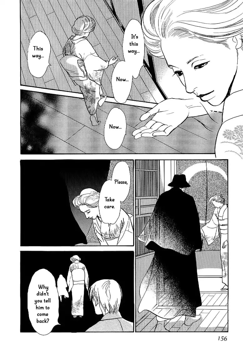 The Mysterious Stories of Ghost Moon Tower Chapter 4 page 20 - Chapter 4
