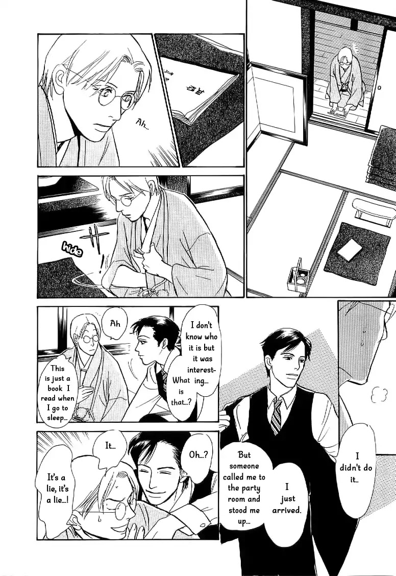 The Mysterious Stories of Ghost Moon Tower Chapter 4 page 22 - Chapter 4