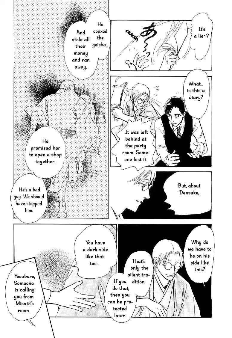 The Mysterious Stories of Ghost Moon Tower Chapter 4 page 23 - Chapter 4