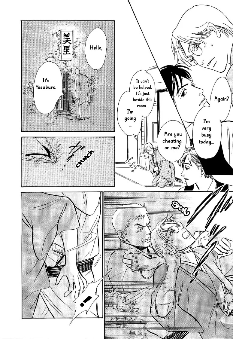 The Mysterious Stories of Ghost Moon Tower Chapter 4 page 24 - Chapter 4