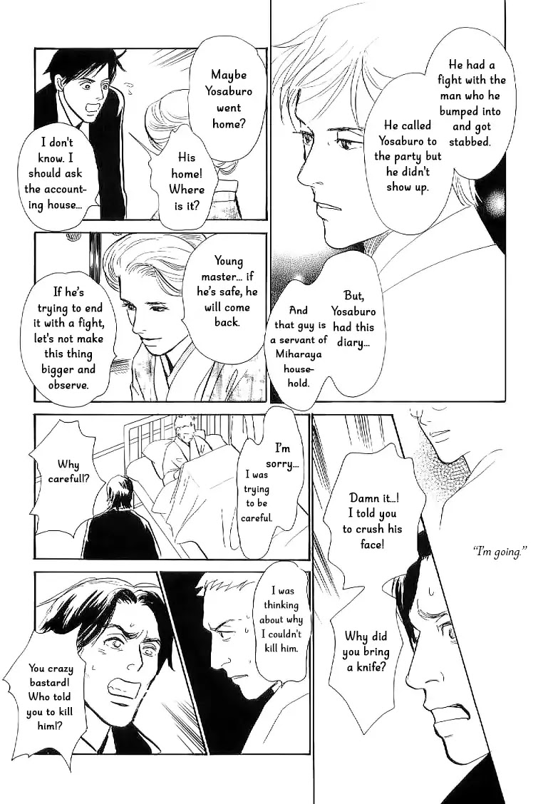 The Mysterious Stories of Ghost Moon Tower Chapter 4 page 27 - Chapter 4