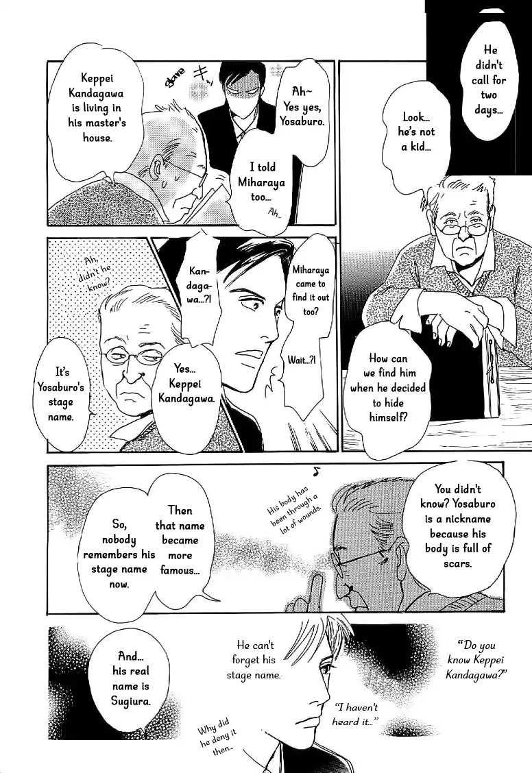 The Mysterious Stories of Ghost Moon Tower Chapter 4 page 28 - Chapter 4