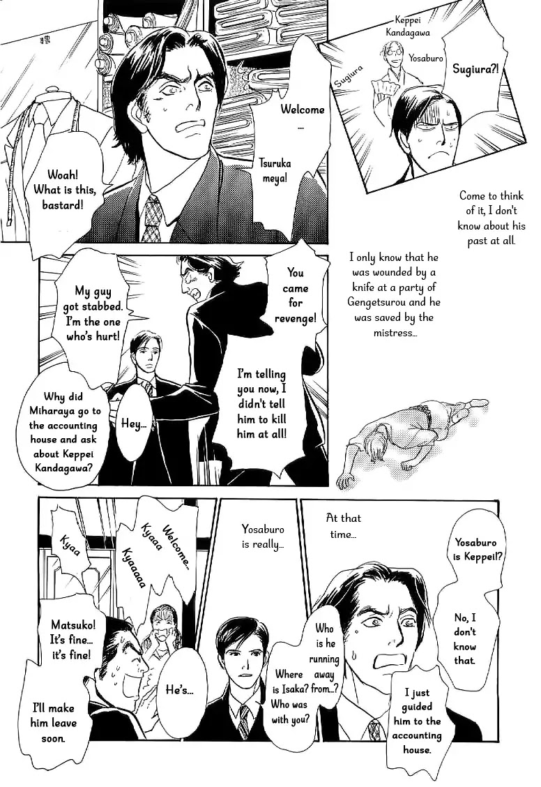 The Mysterious Stories of Ghost Moon Tower Chapter 4 page 29 - Chapter 4