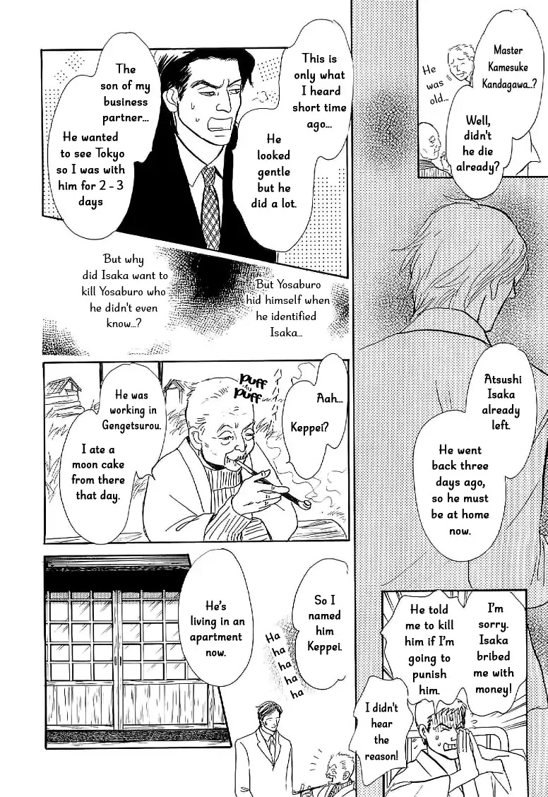 The Mysterious Stories of Ghost Moon Tower Chapter 4 page 30 - Chapter 4