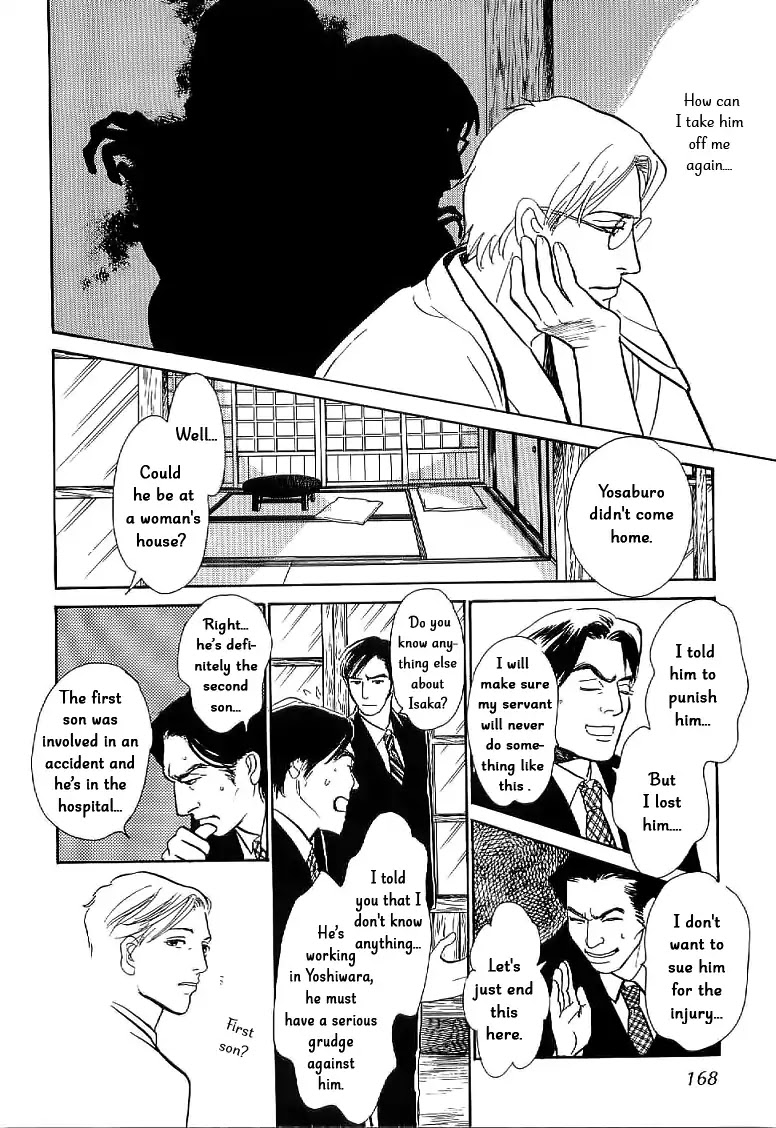 The Mysterious Stories of Ghost Moon Tower Chapter 4 page 32 - Chapter 4