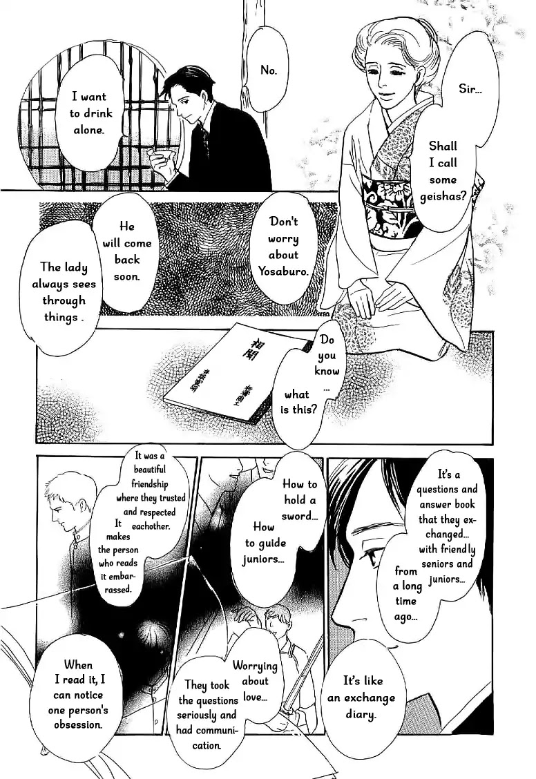 The Mysterious Stories of Ghost Moon Tower Chapter 4 page 33 - Chapter 4