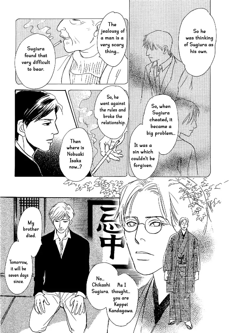 The Mysterious Stories of Ghost Moon Tower Chapter 4 page 35 - Chapter 4