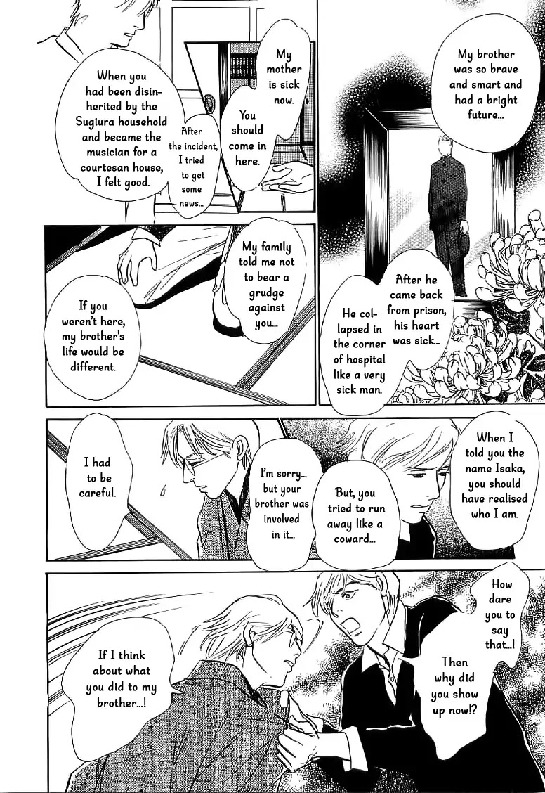 The Mysterious Stories of Ghost Moon Tower Chapter 4 page 36 - Chapter 4