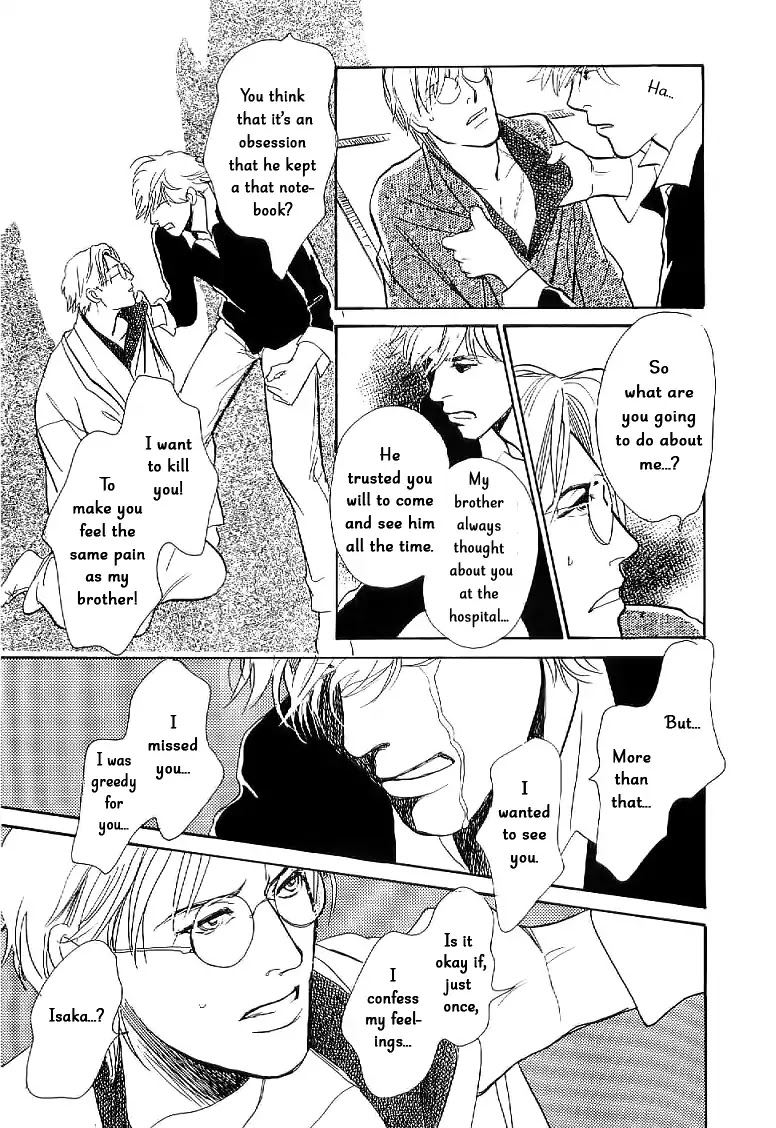 The Mysterious Stories of Ghost Moon Tower Chapter 4 page 37 - Chapter 4