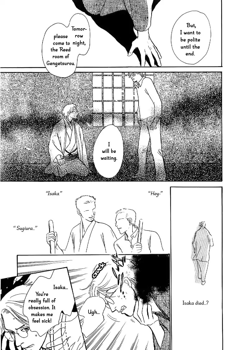 The Mysterious Stories of Ghost Moon Tower Chapter 4 page 39 - Chapter 4