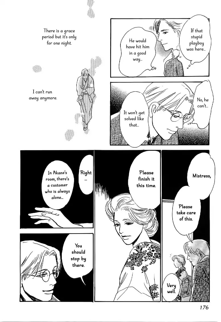 The Mysterious Stories of Ghost Moon Tower Chapter 4 page 40 - Chapter 4