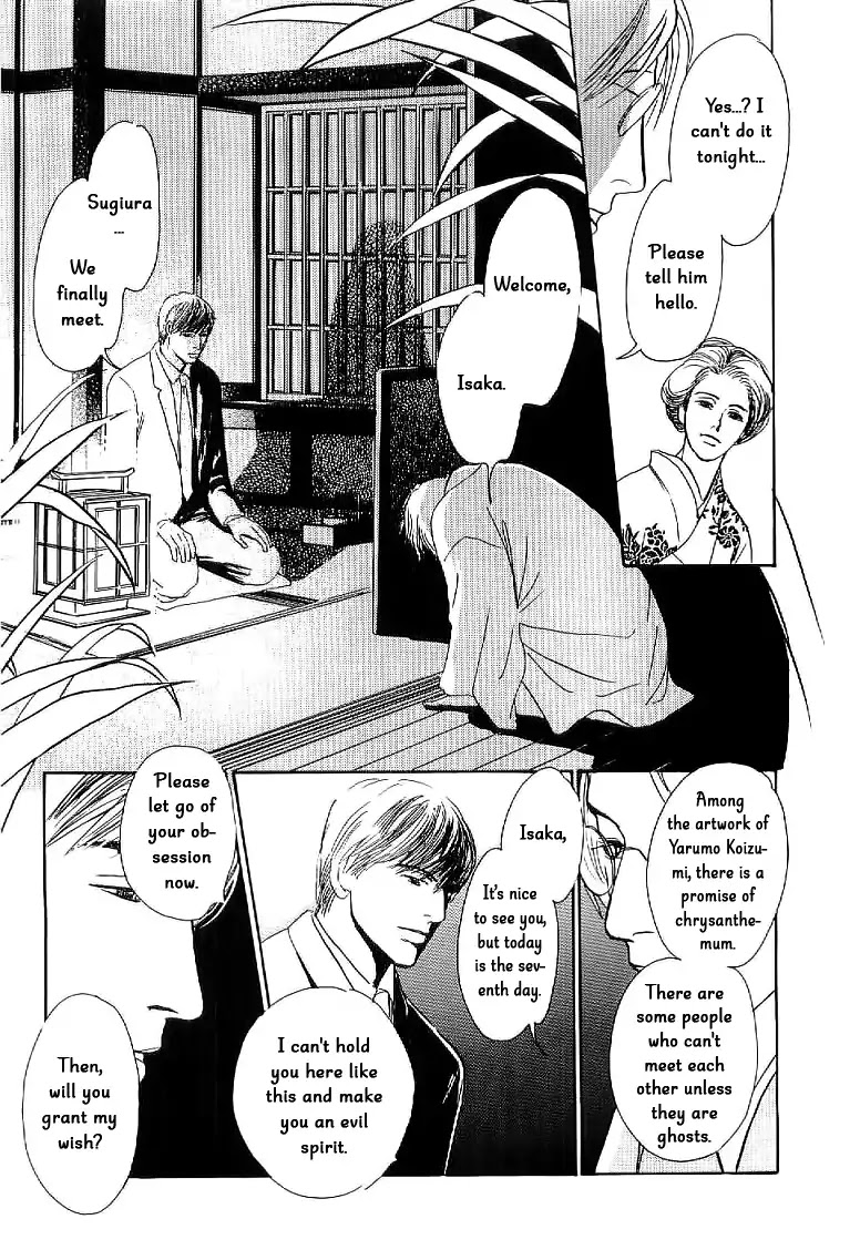 The Mysterious Stories of Ghost Moon Tower Chapter 4 page 41 - Chapter 4