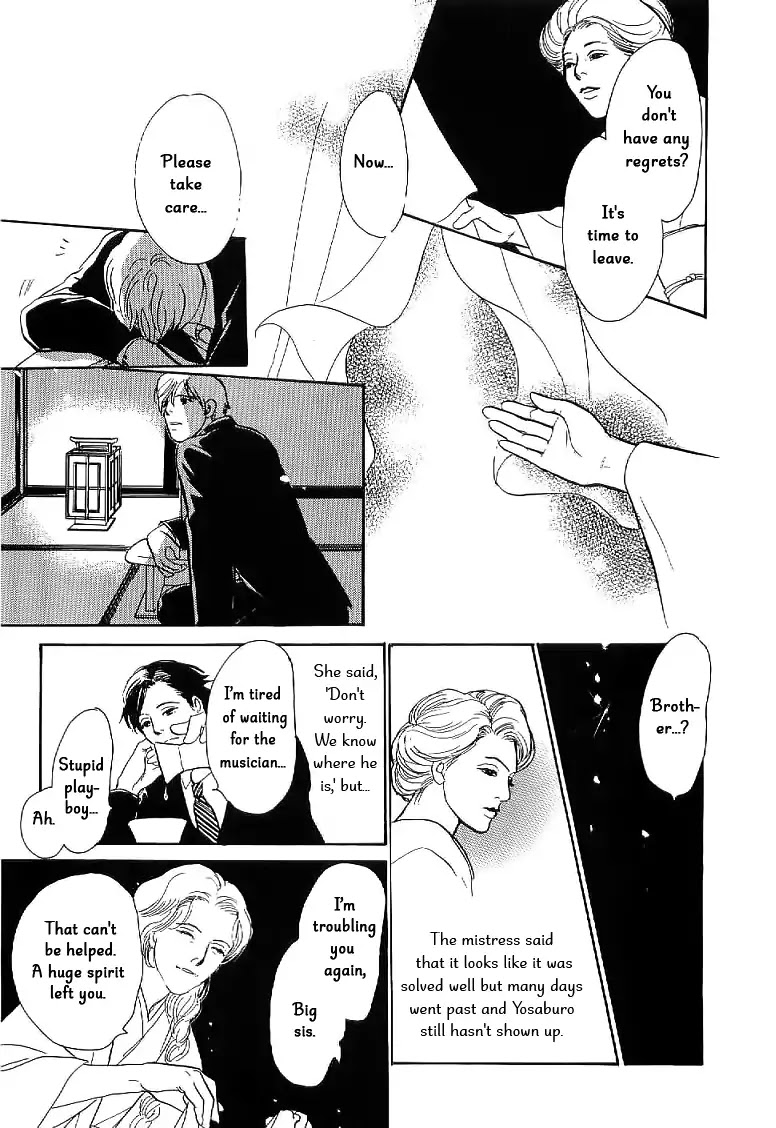 The Mysterious Stories of Ghost Moon Tower Chapter 4 page 43 - Chapter 4