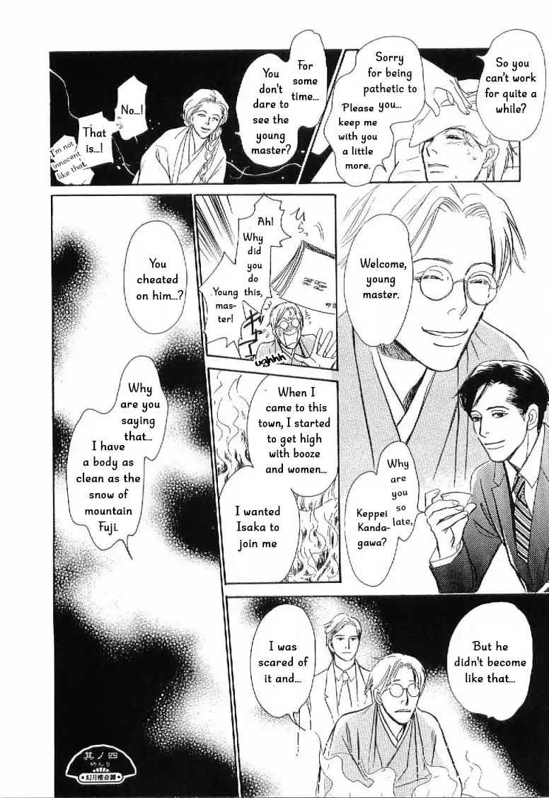 The Mysterious Stories of Ghost Moon Tower Chapter 4 page 44 - Chapter 4
