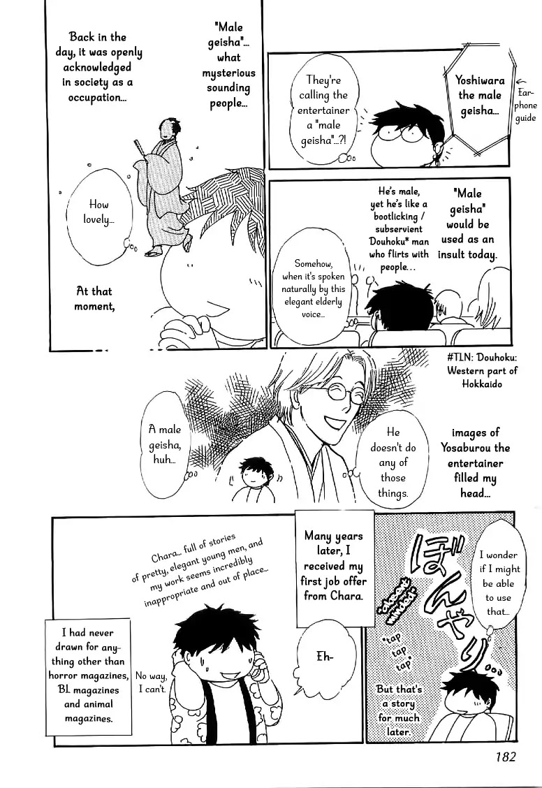 The Mysterious Stories of Ghost Moon Tower Chapter 4 page 46 - Chapter 4