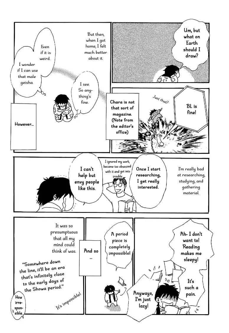 The Mysterious Stories of Ghost Moon Tower Chapter 4 page 47 - Chapter 4