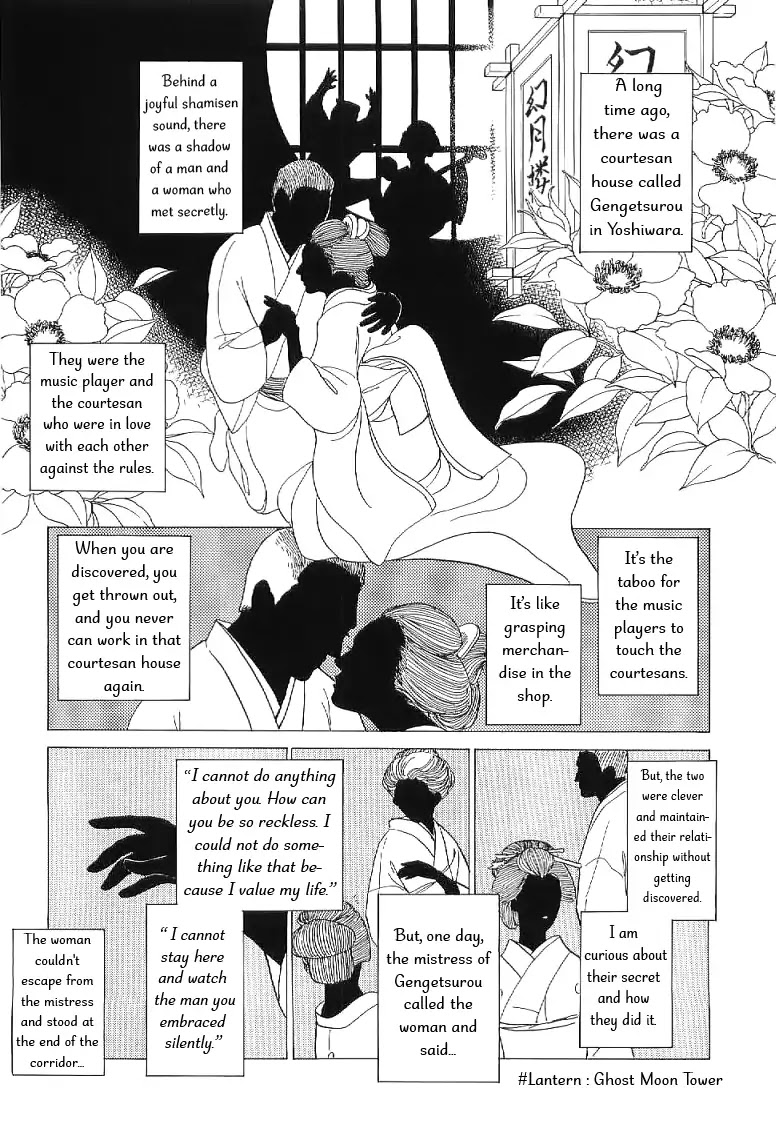 The Mysterious Stories of Ghost Moon Tower Chapter 4 page 5 - Chapter 4