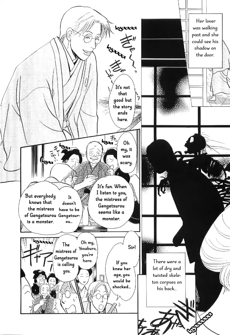 The Mysterious Stories of Ghost Moon Tower Chapter 4 page 6 - Chapter 4