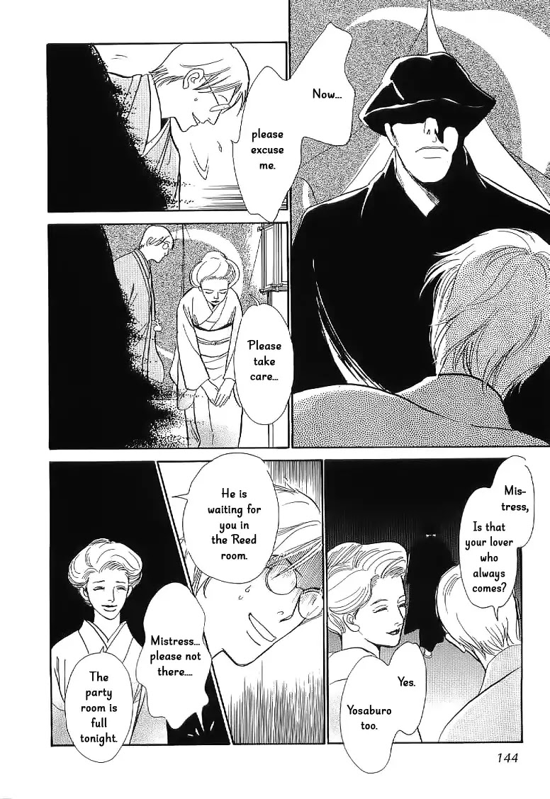 The Mysterious Stories of Ghost Moon Tower Chapter 4 page 8 - Chapter 4