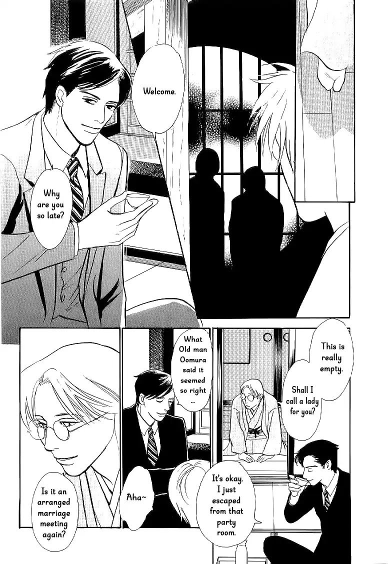 The Mysterious Stories of Ghost Moon Tower Chapter 4 page 9 - Chapter 4